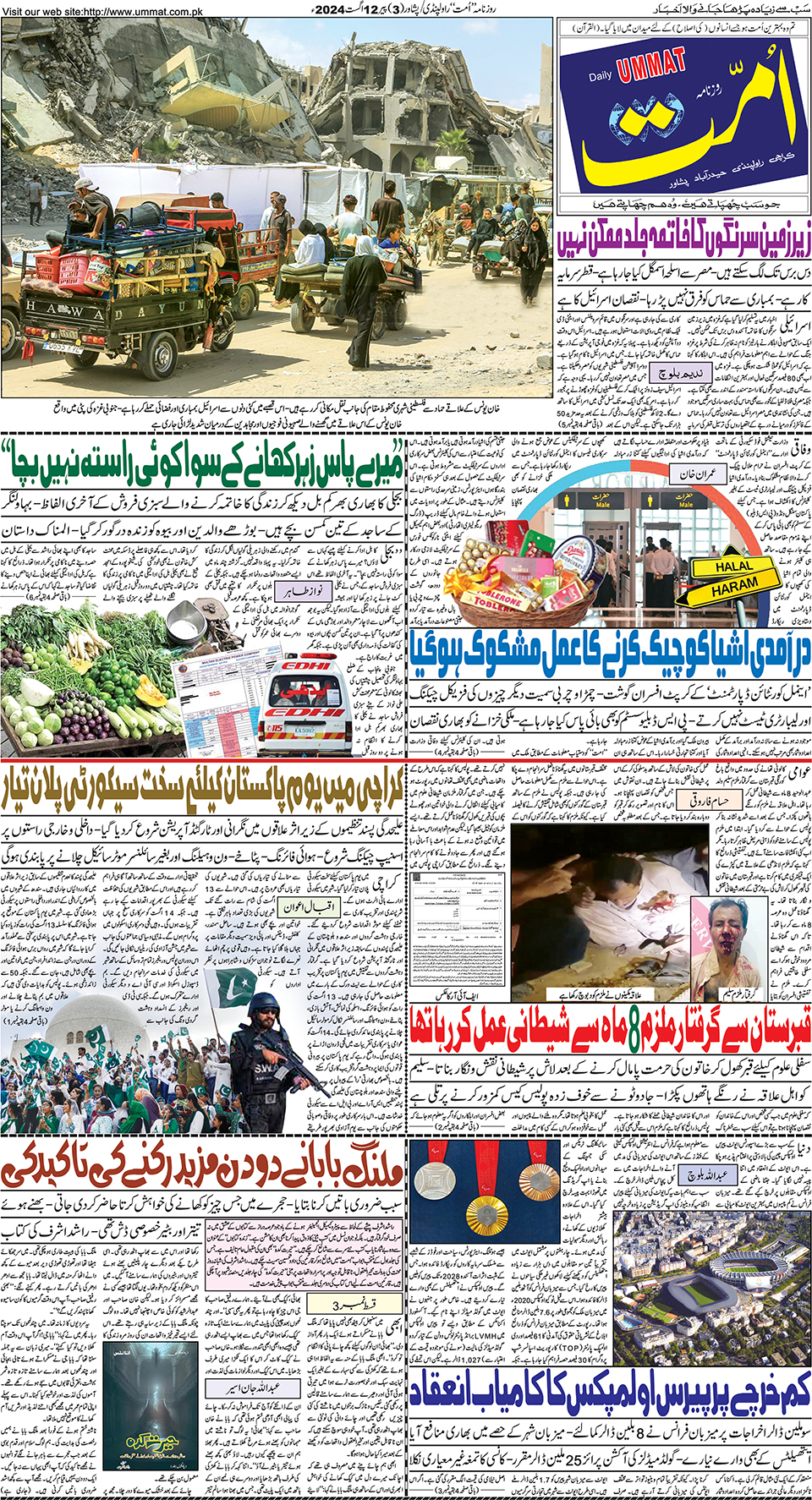 page