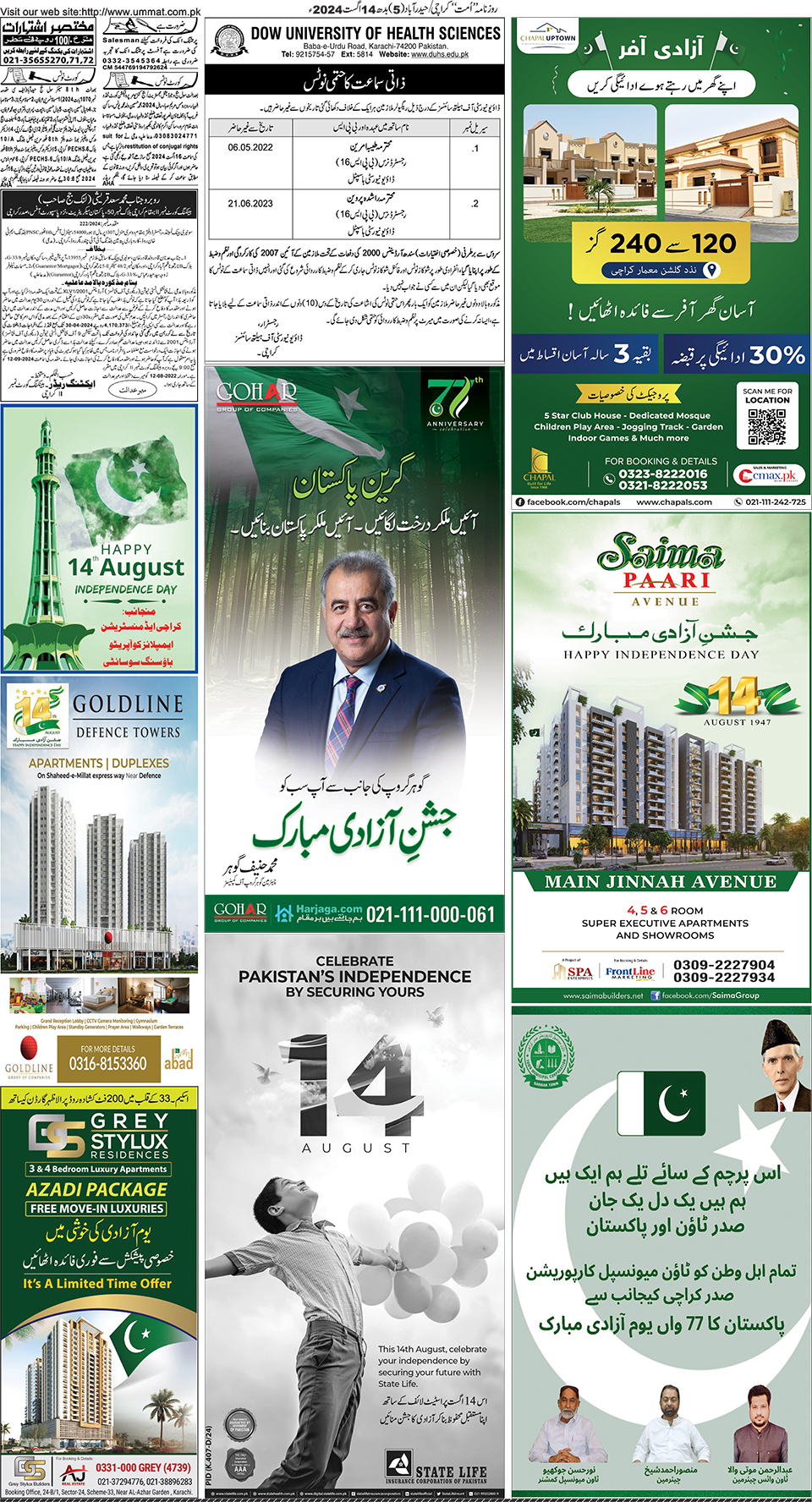 page