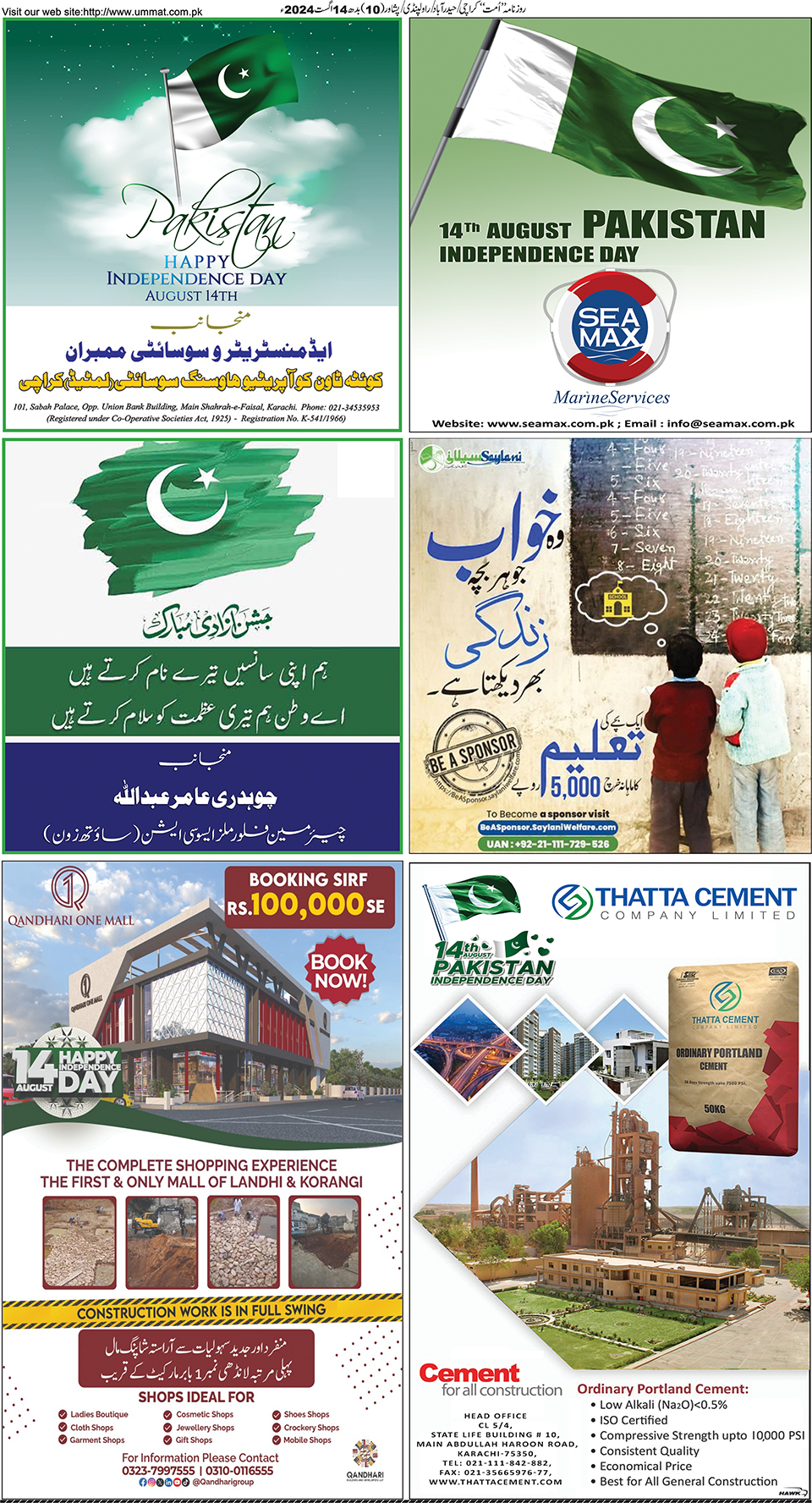 page