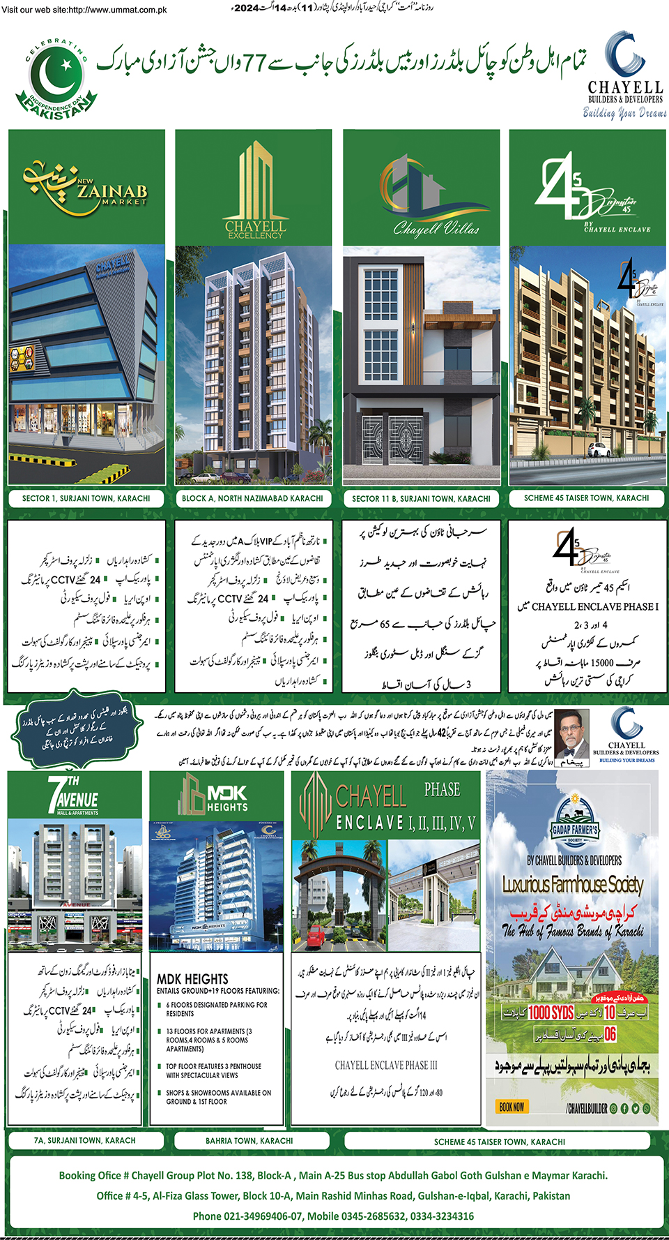 page