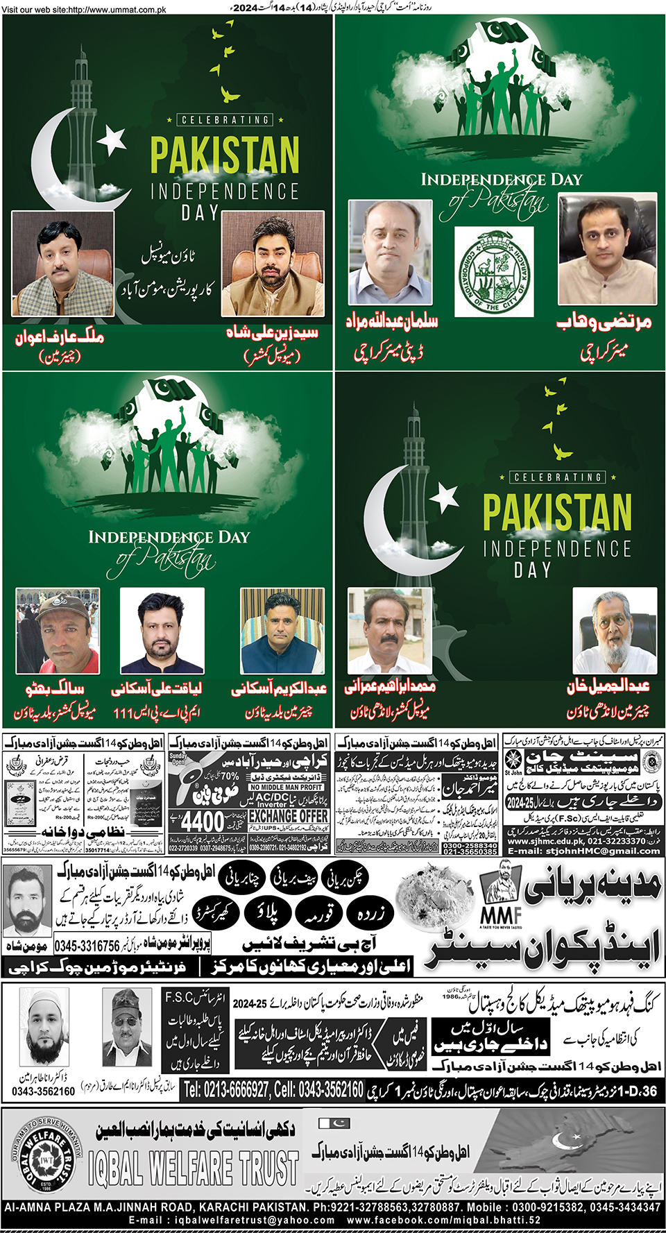 page