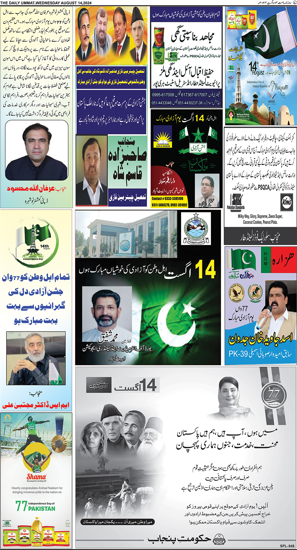 page