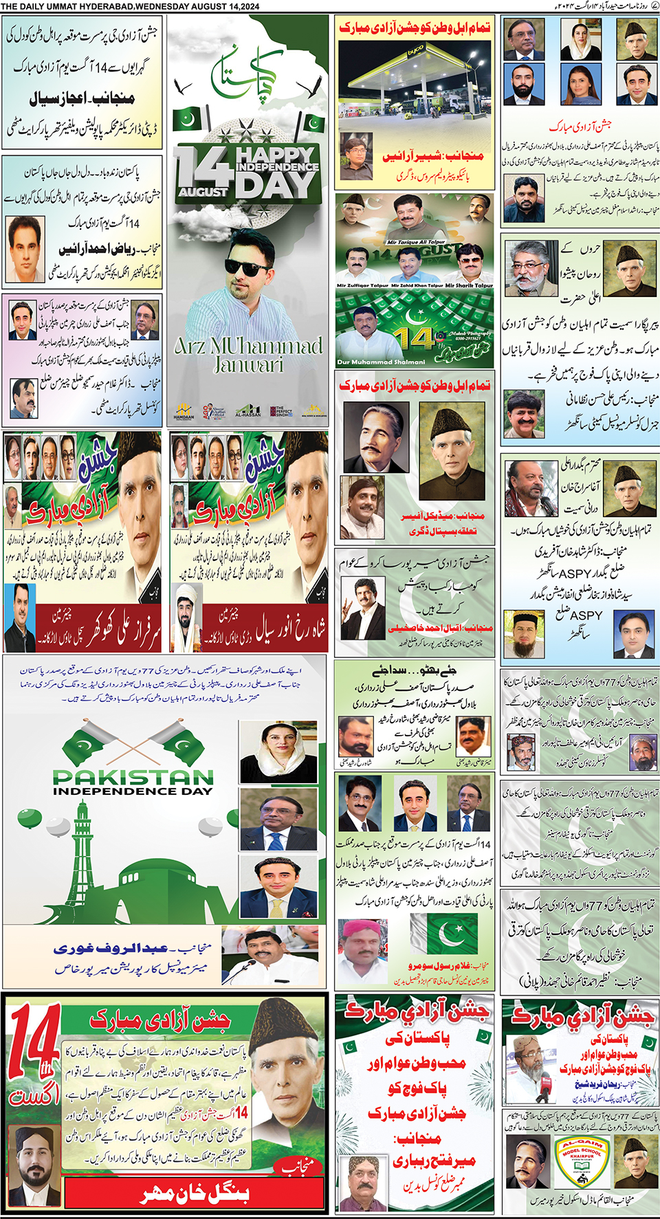 page