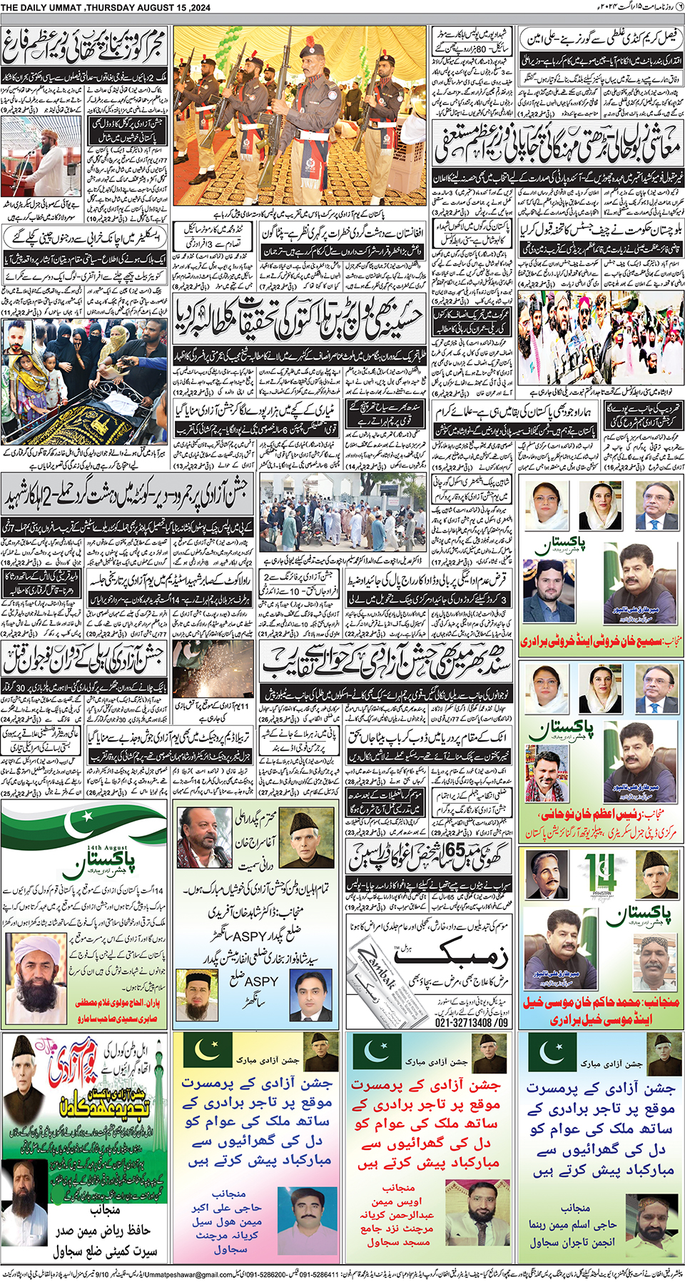 page