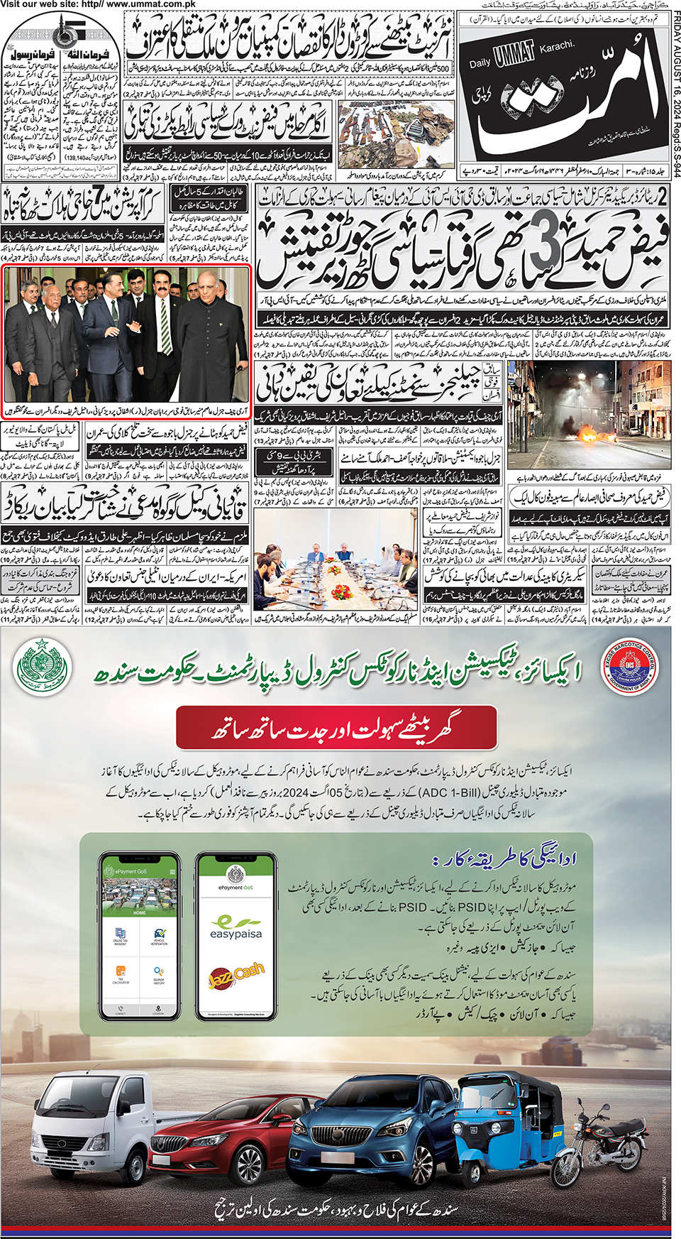 page