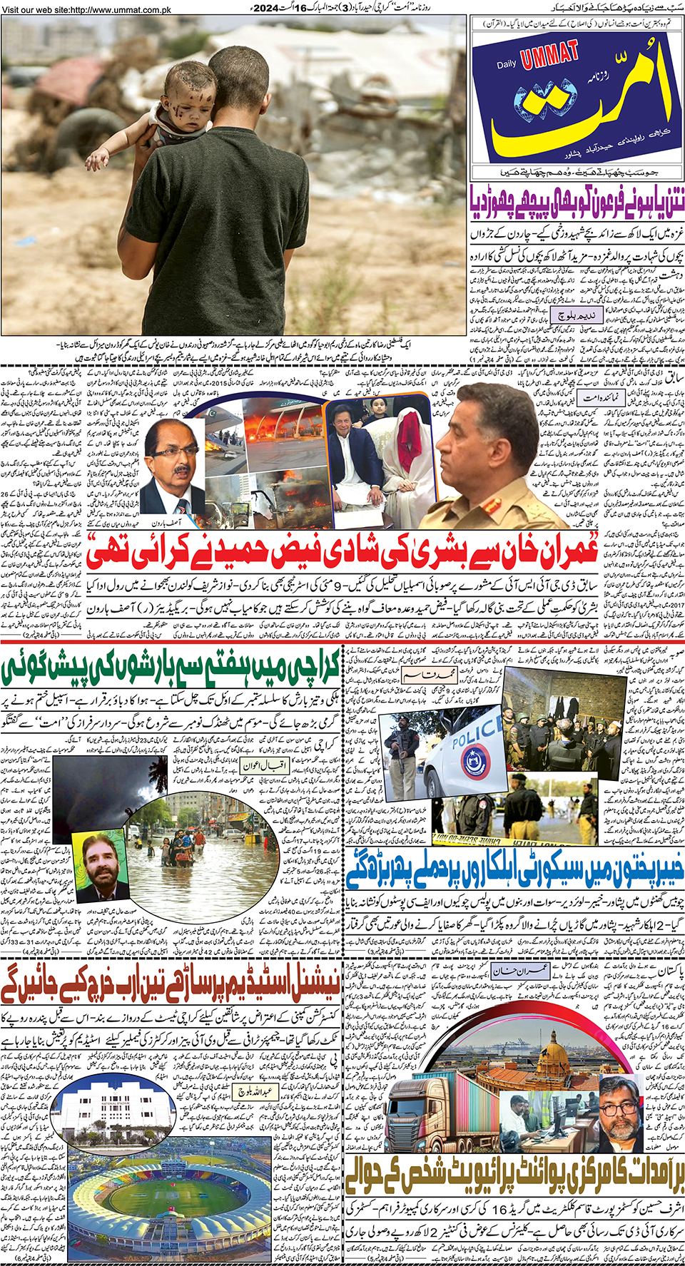 page