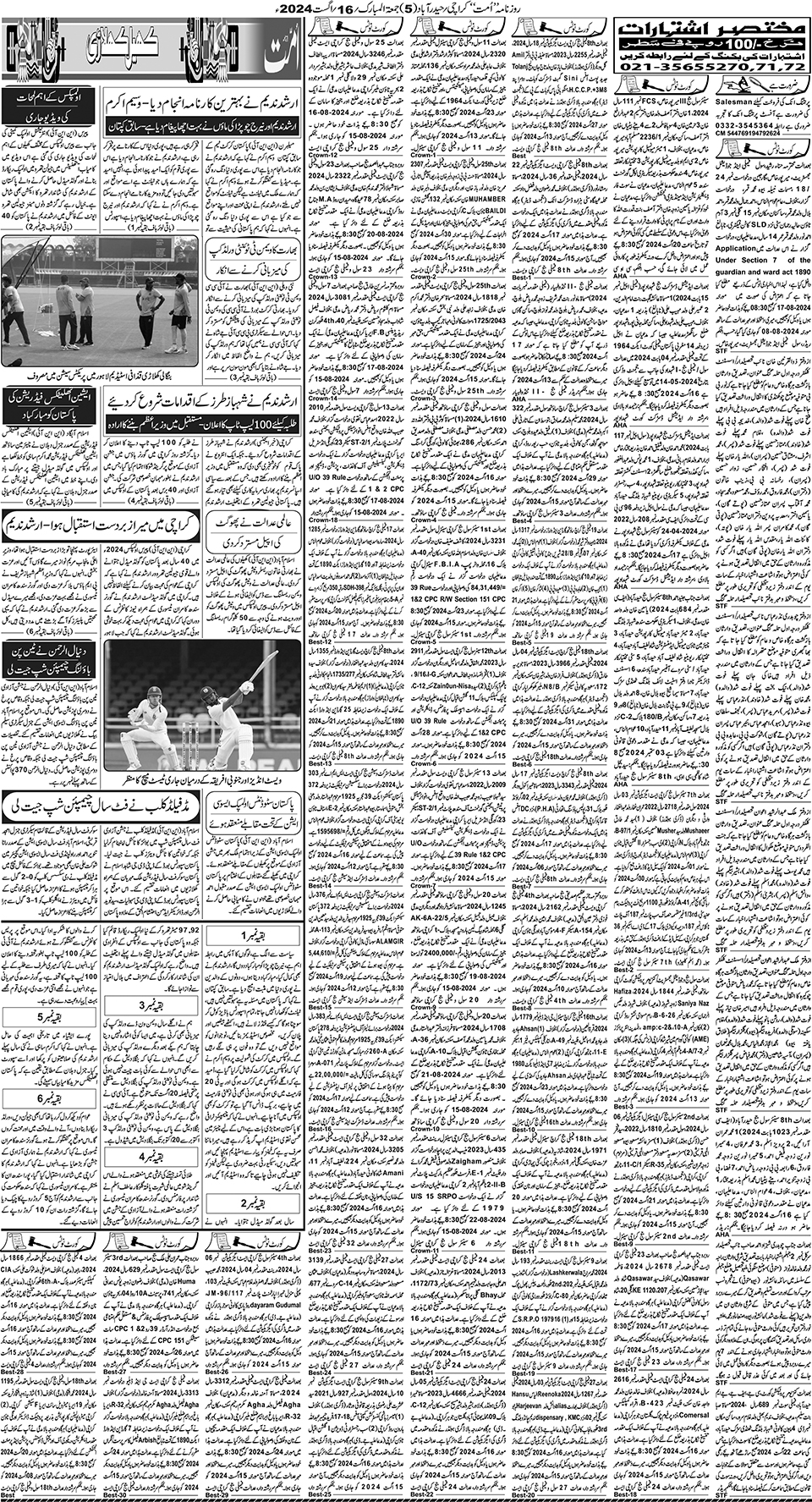 page