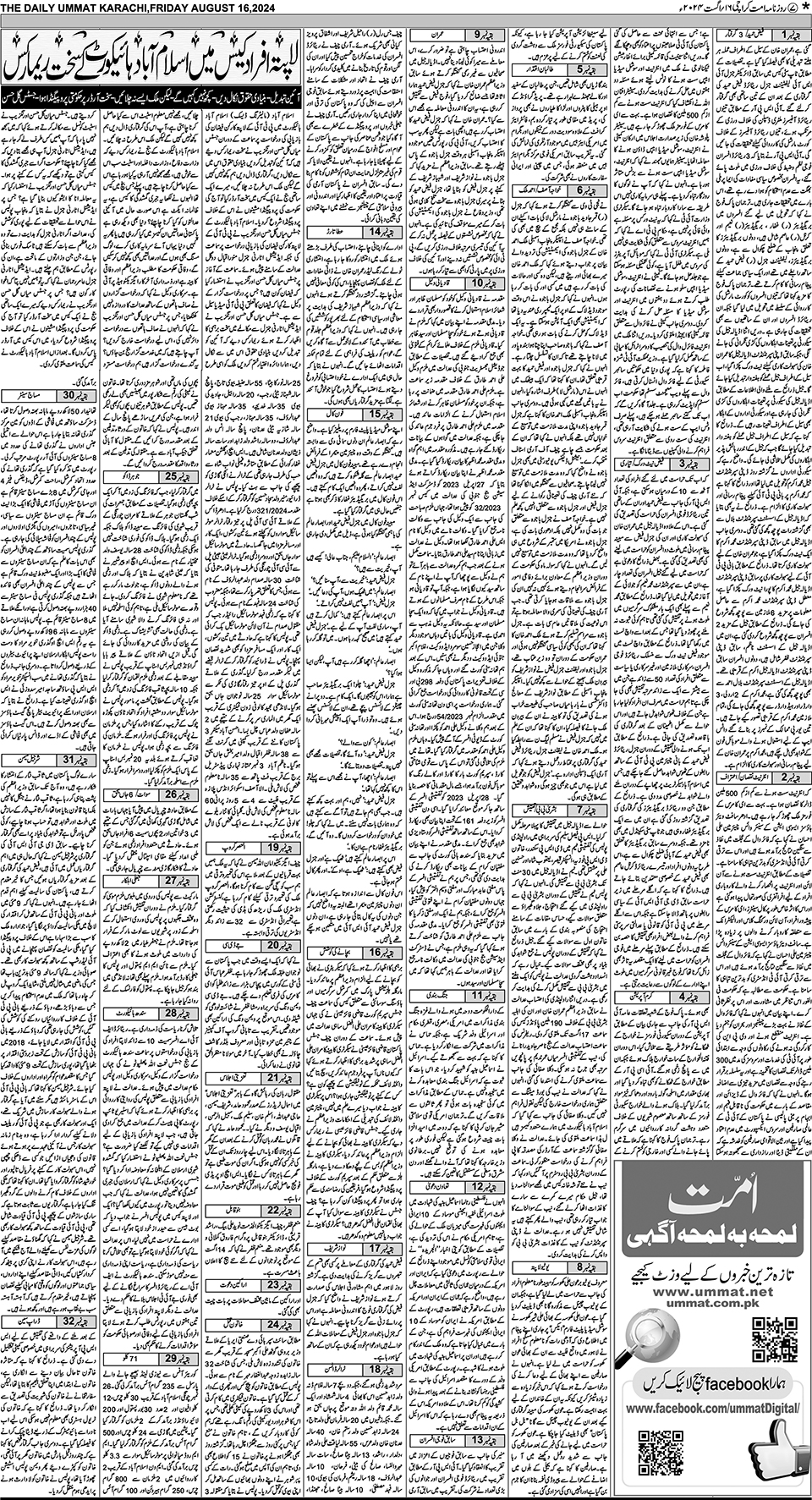 page