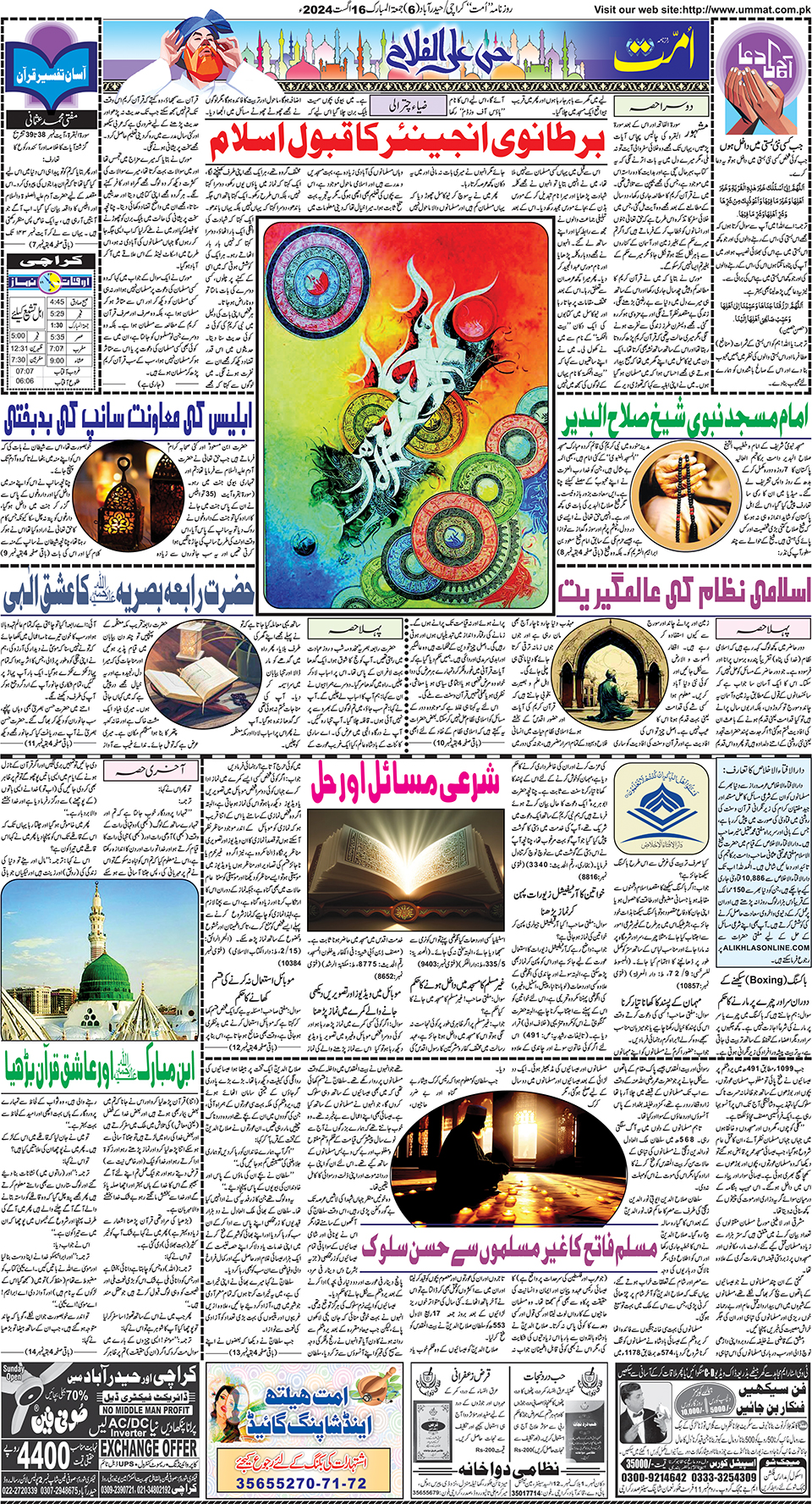 page