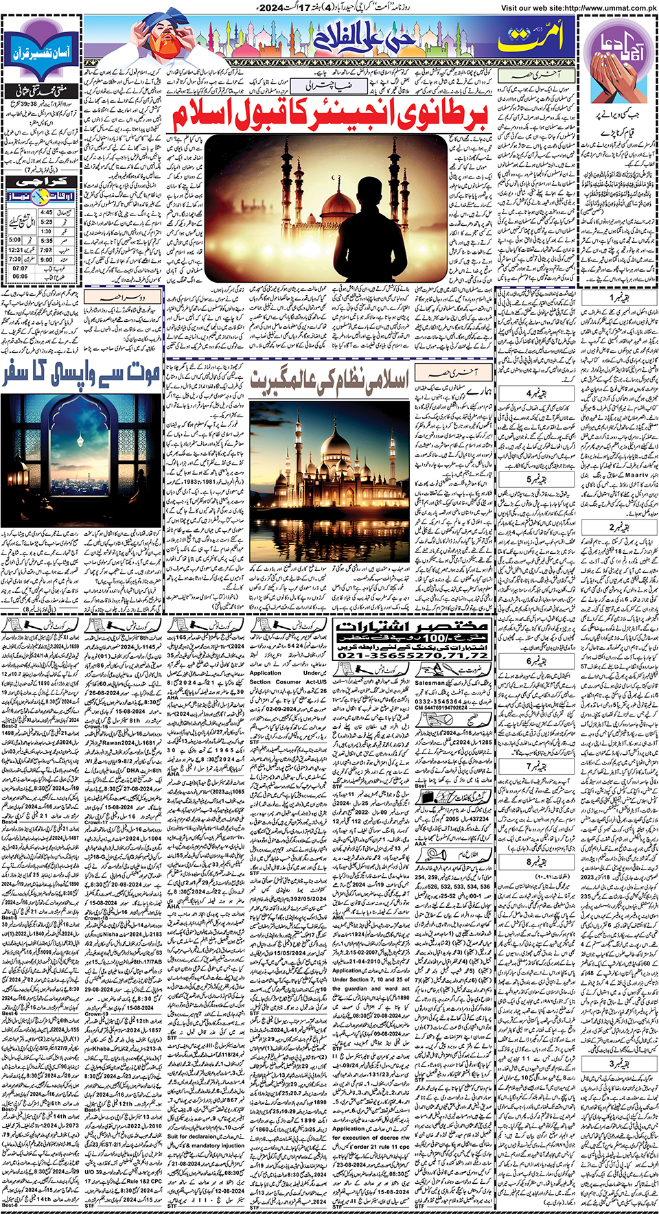 page