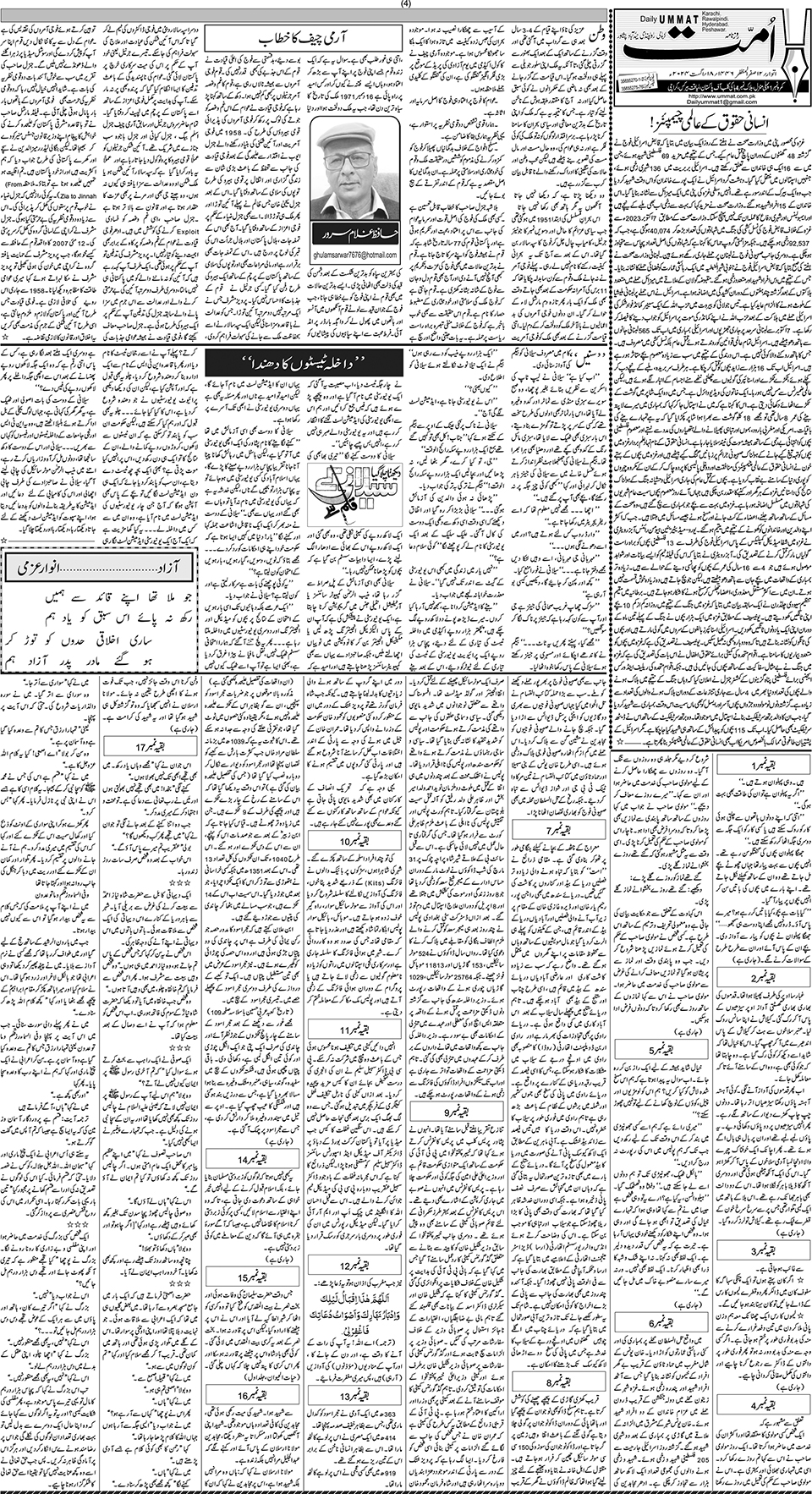 page