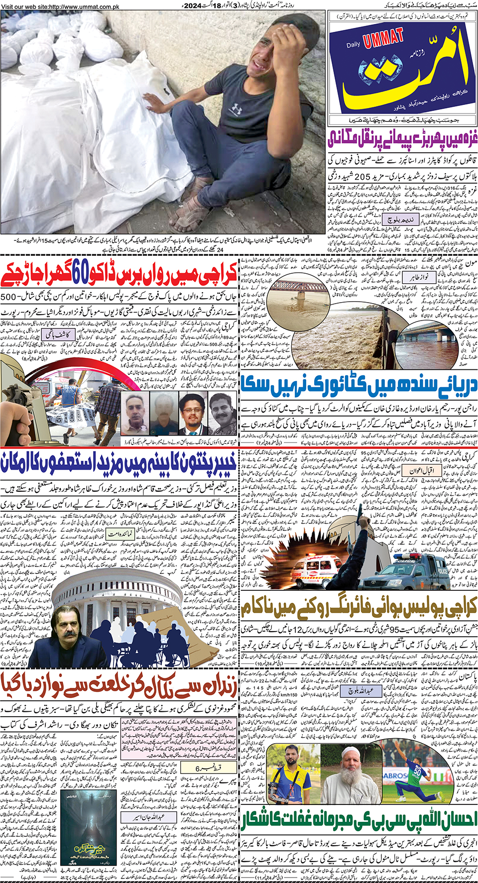 page