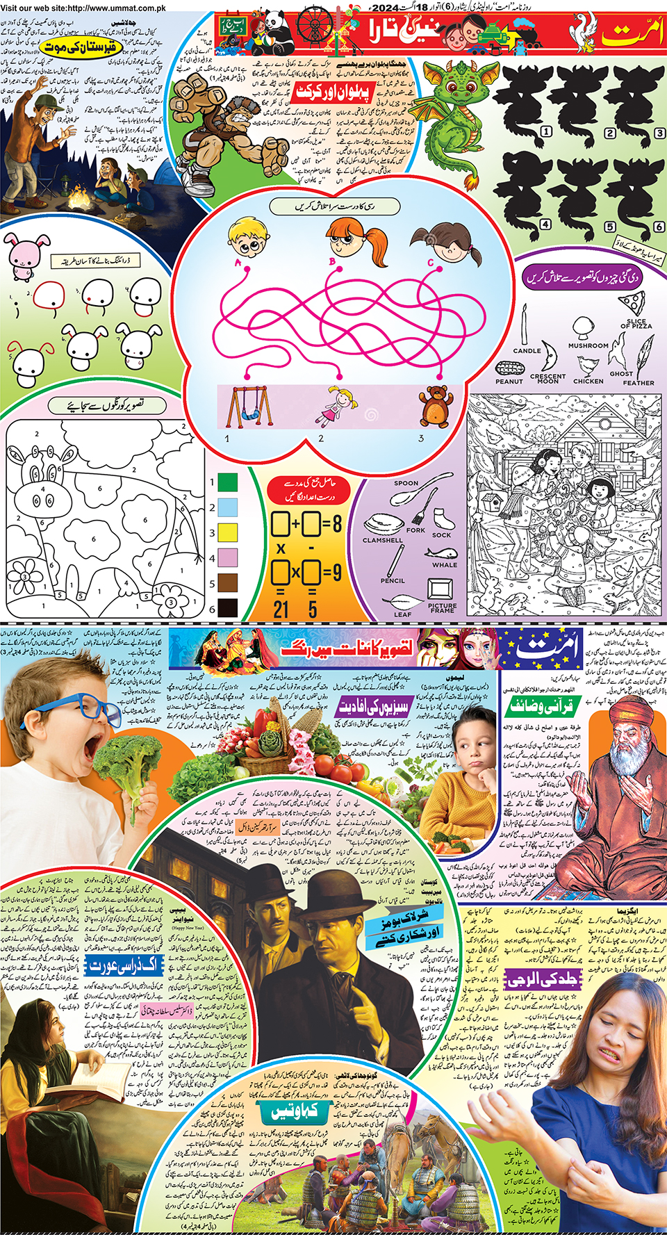 page