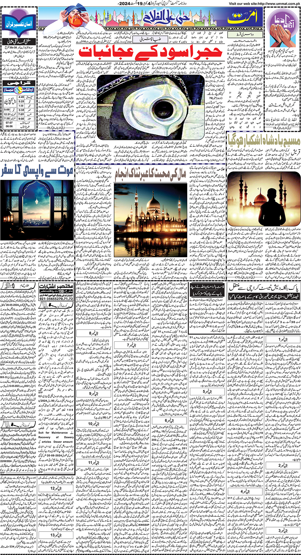 page