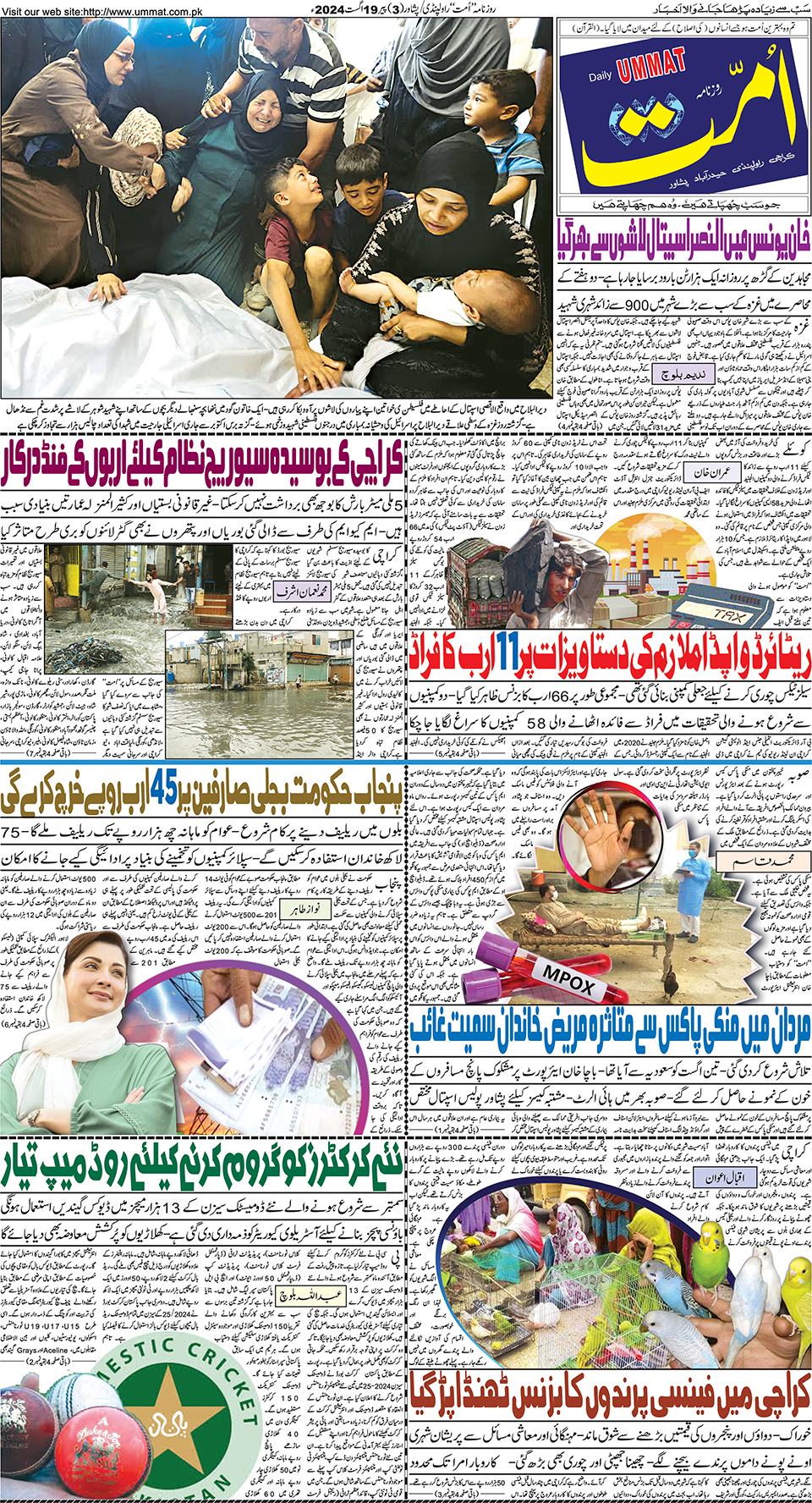 page