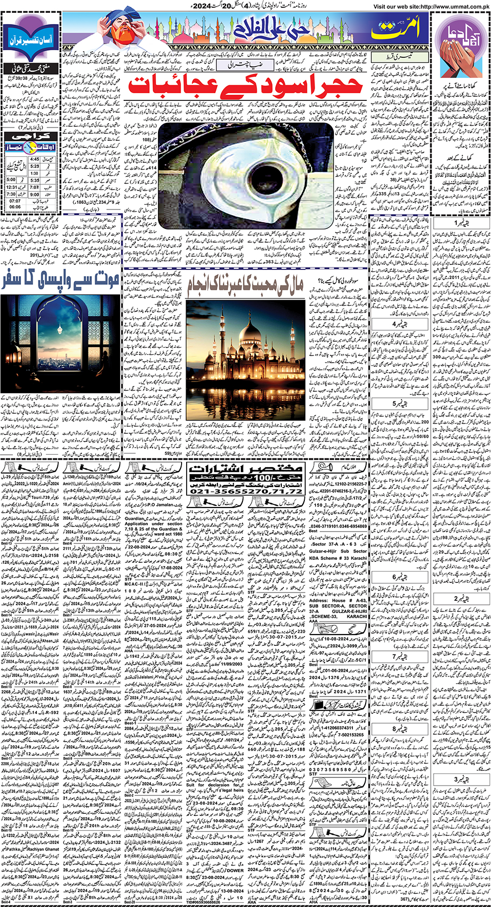 page