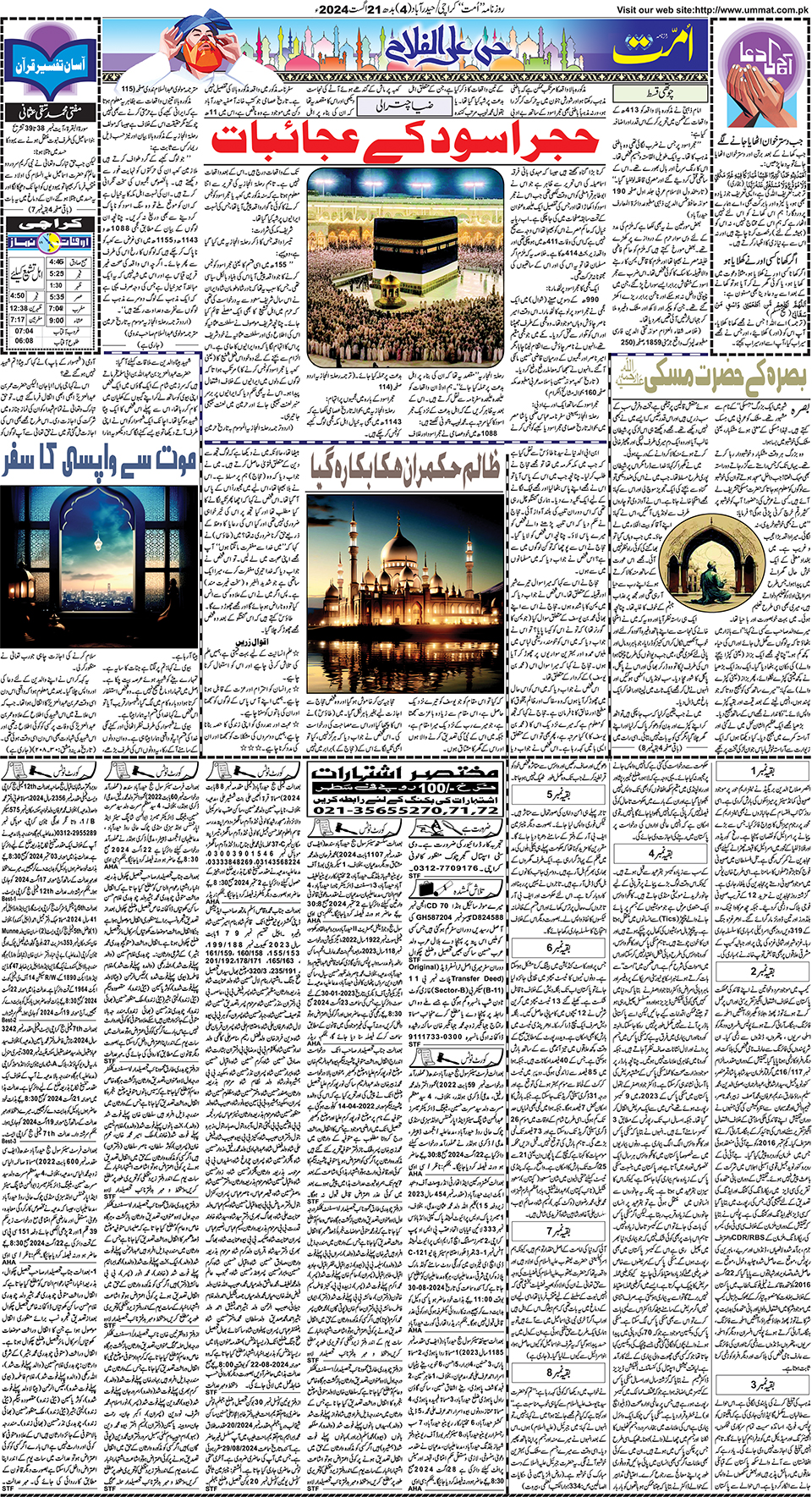page