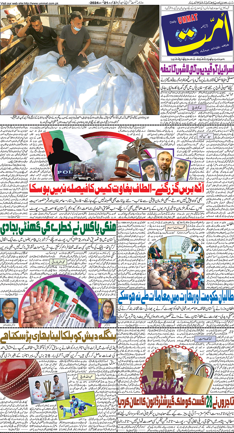 page