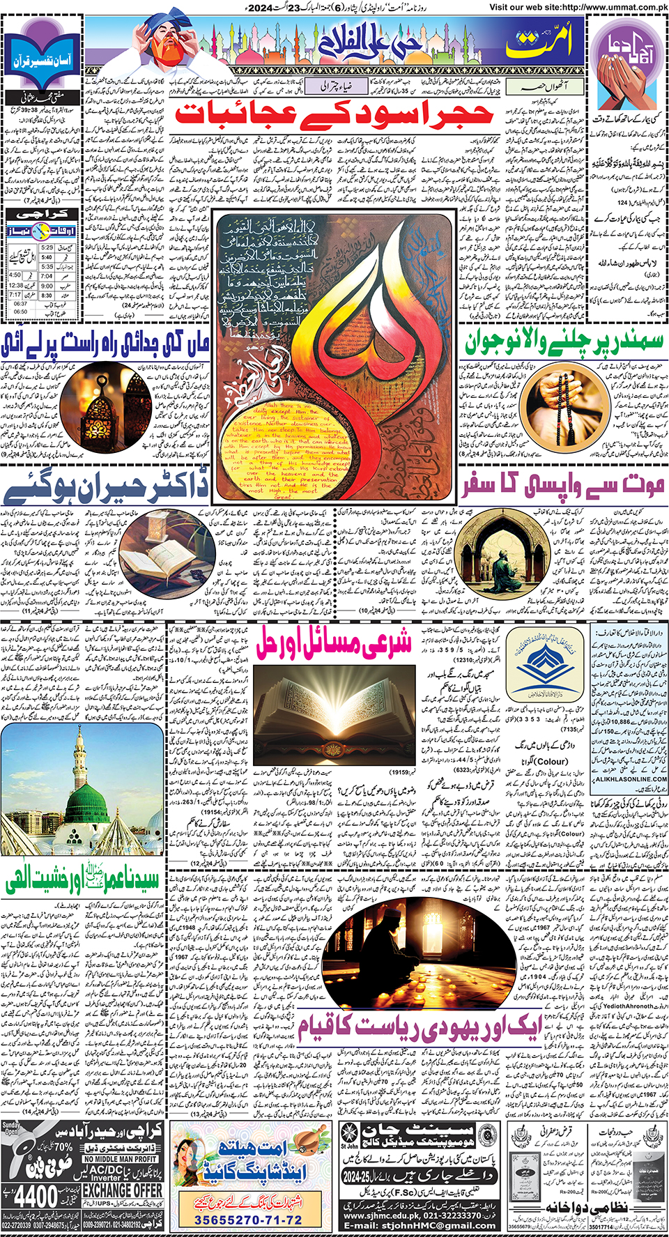 page