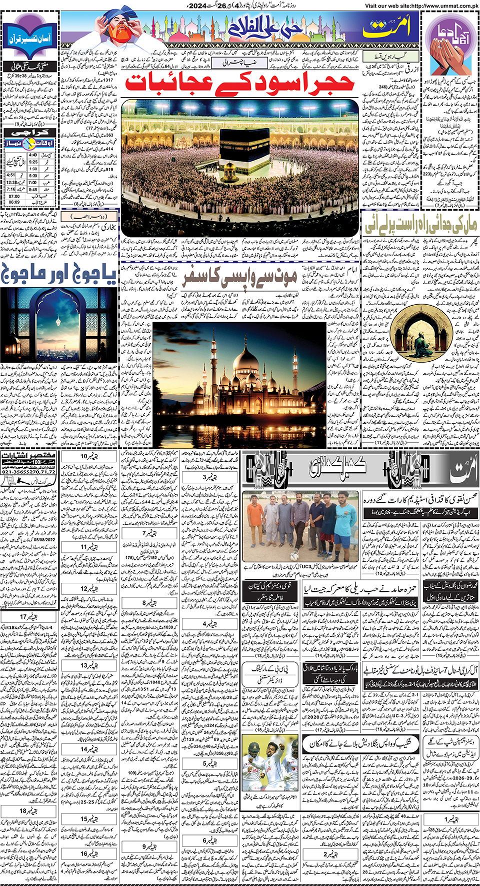 page