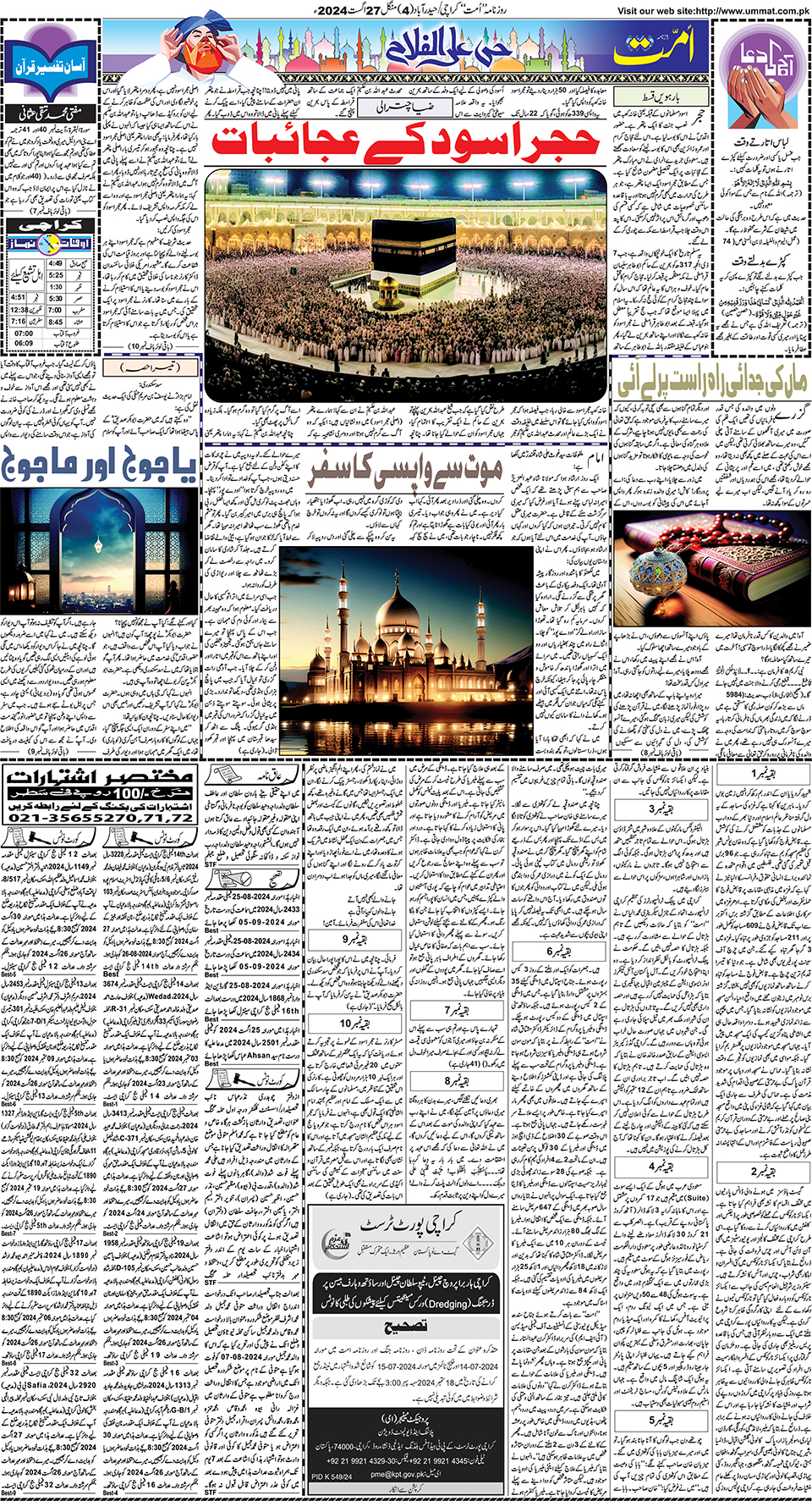 page