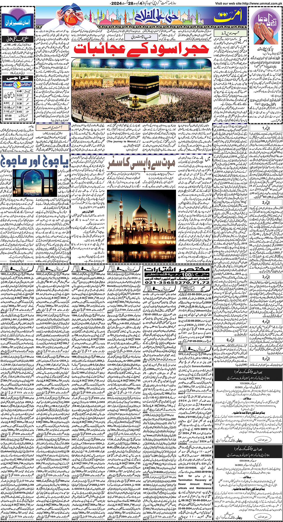page