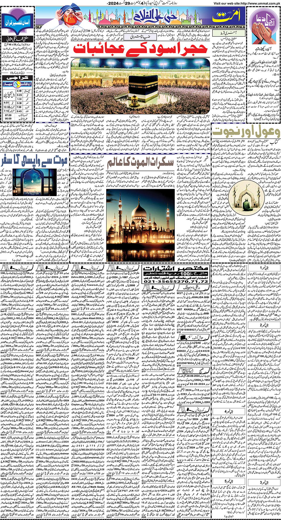 page