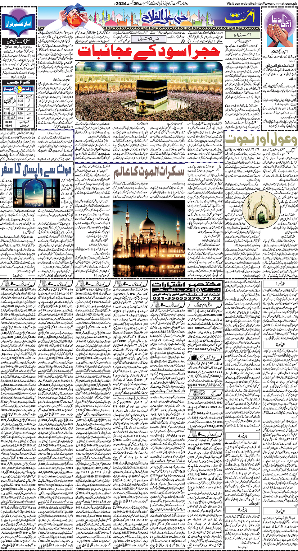 page