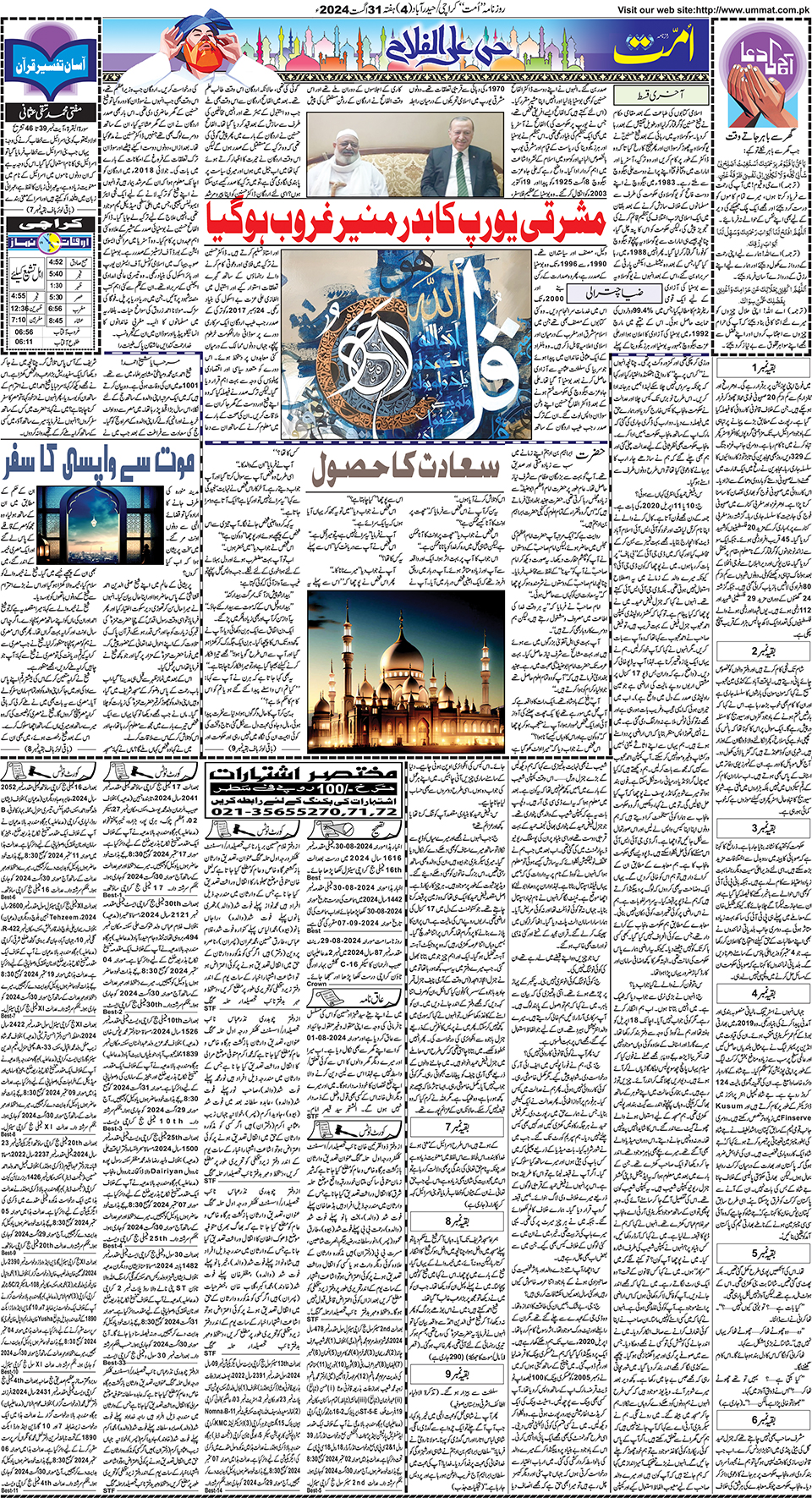 page
