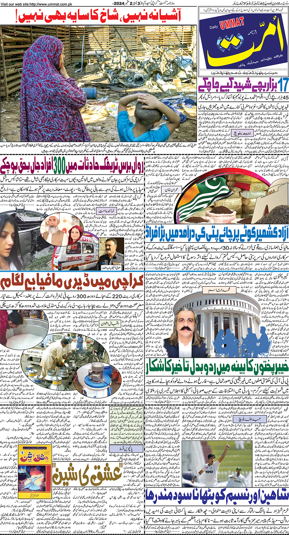 page