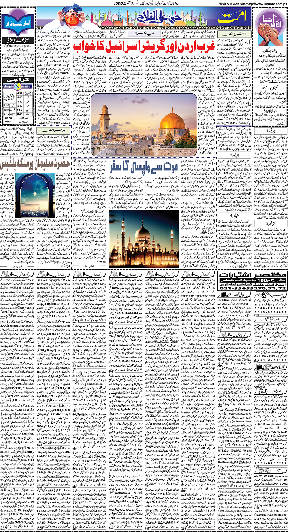 page