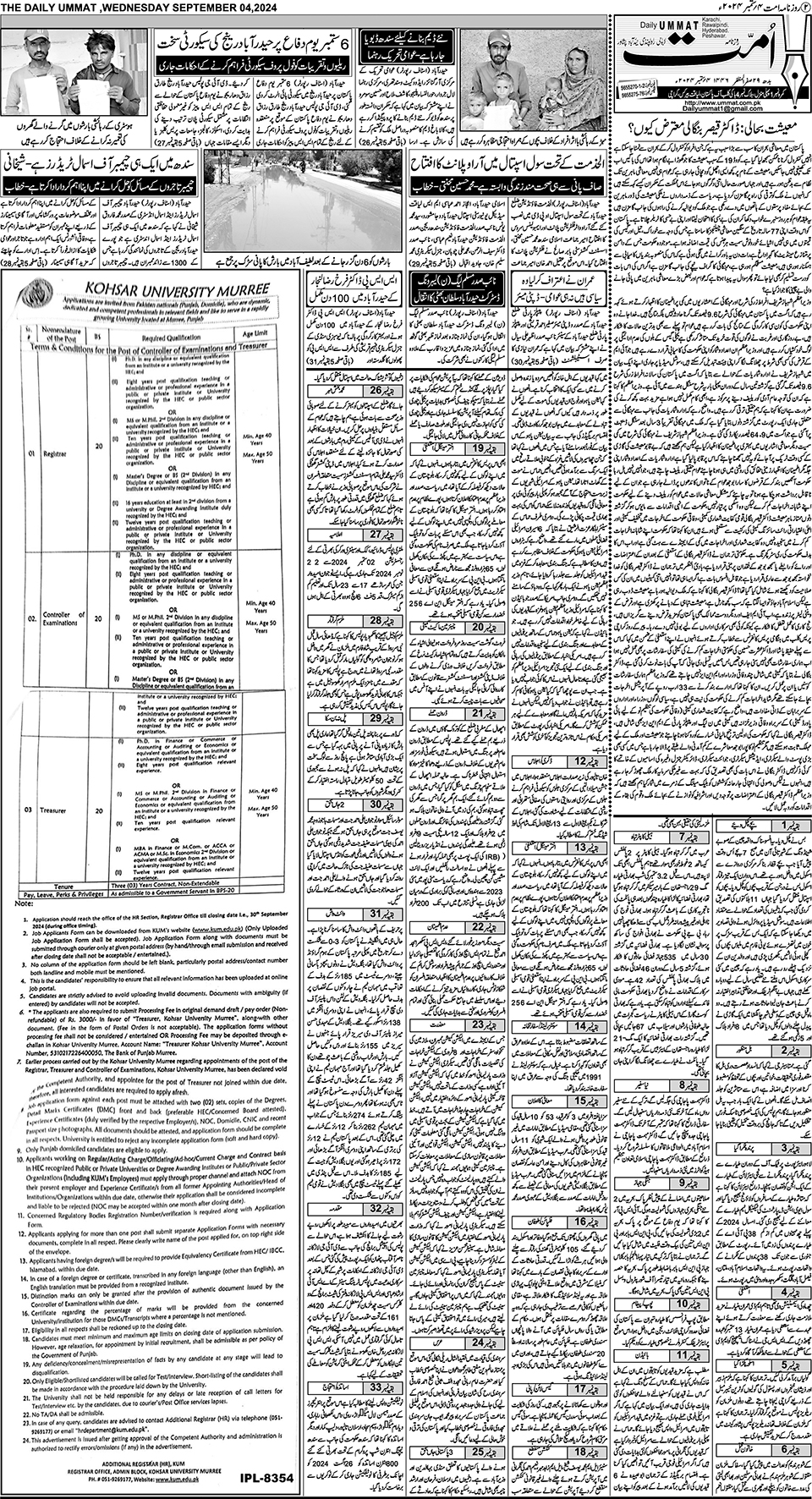 page
