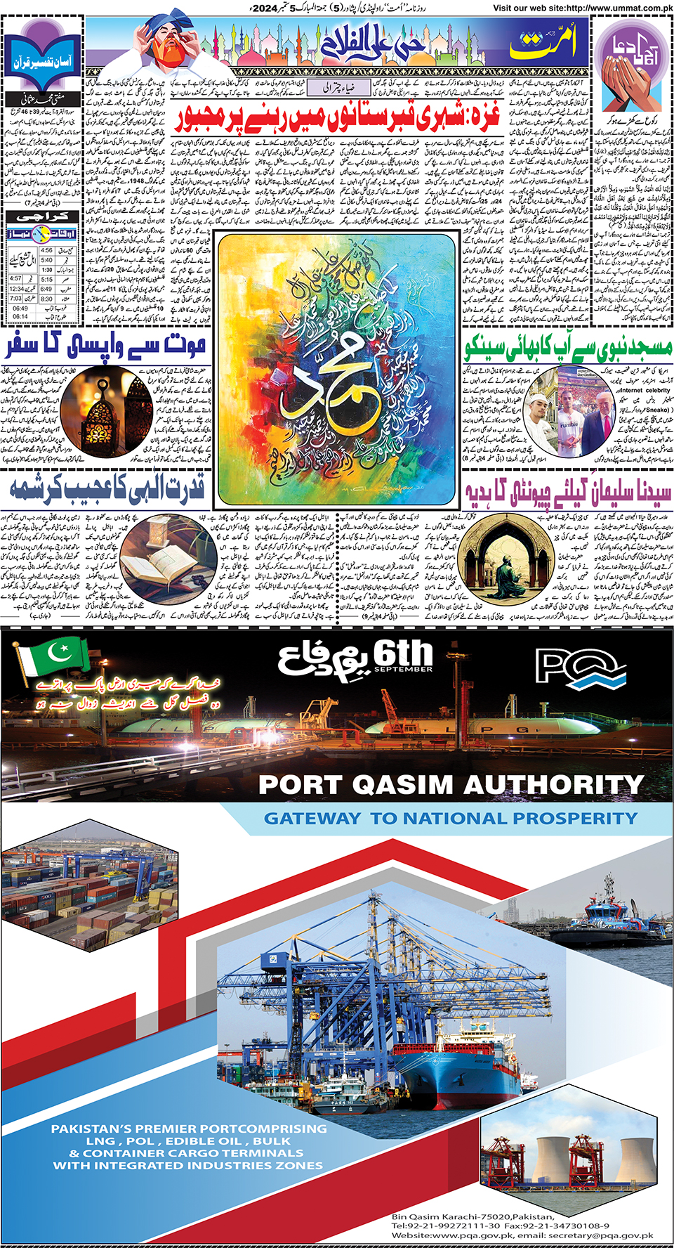 page