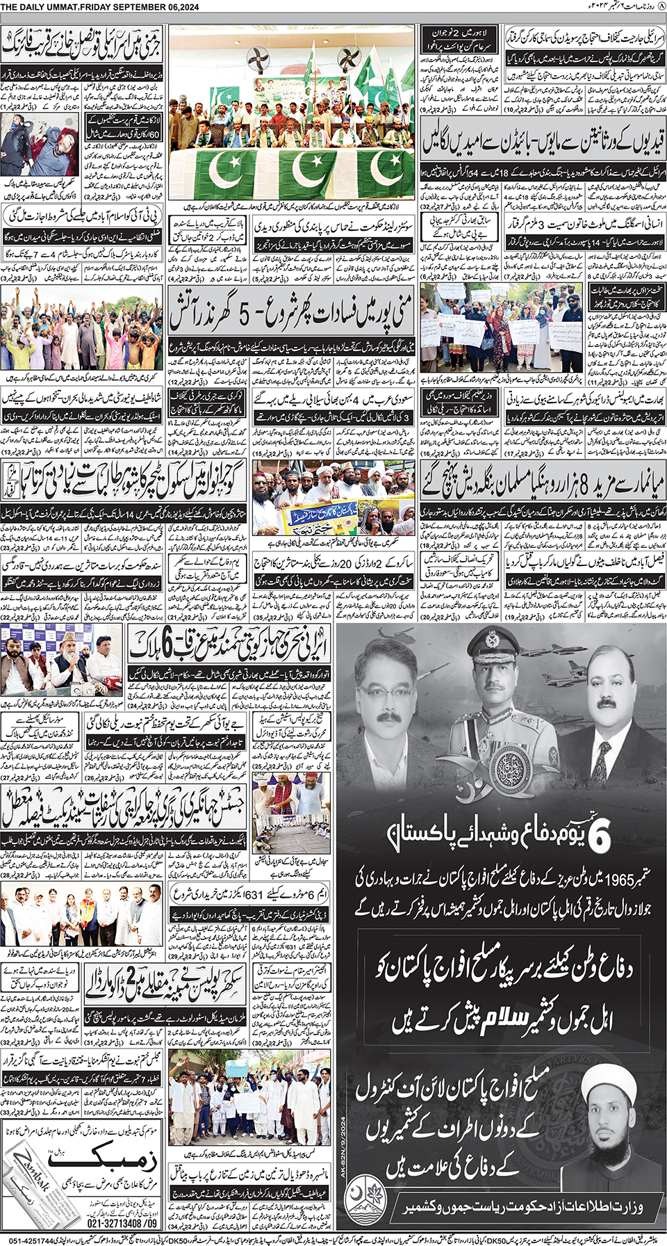 page