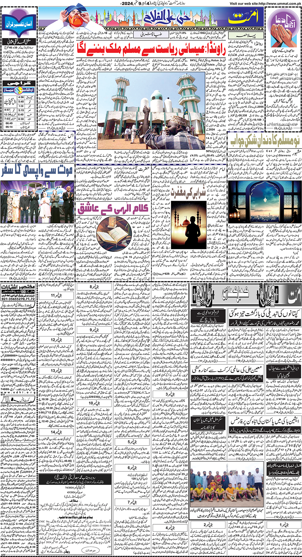 page