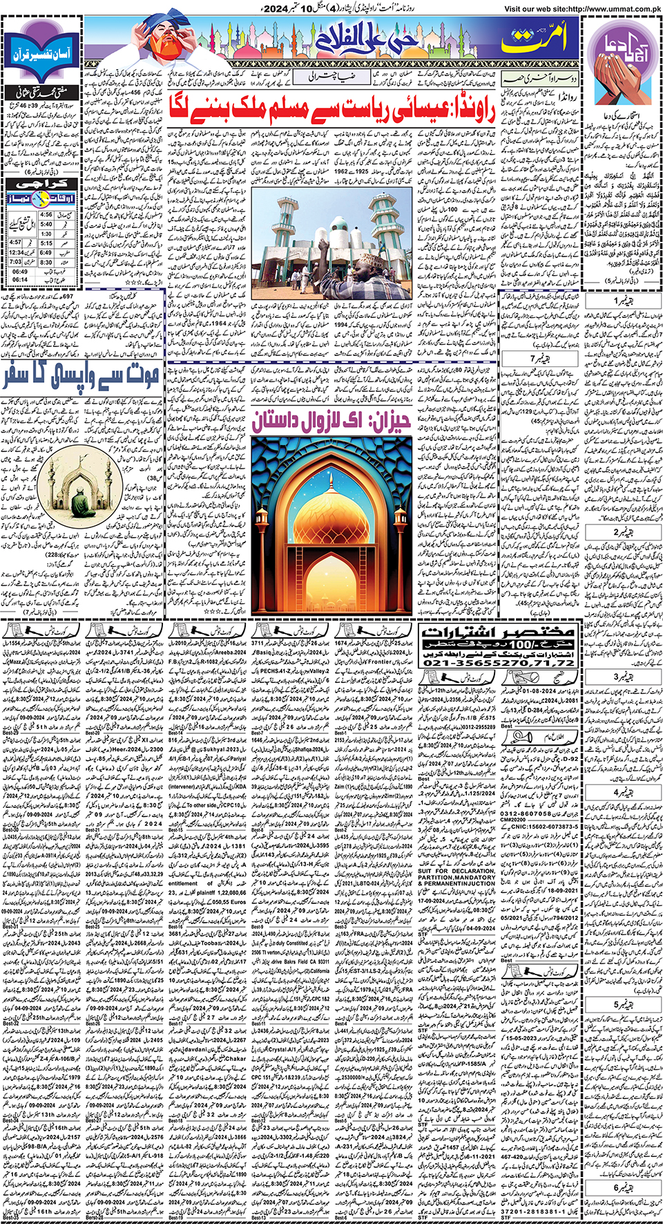 page
