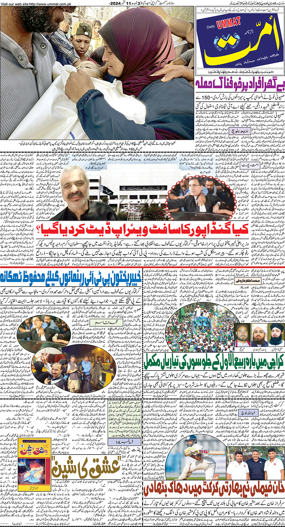 page