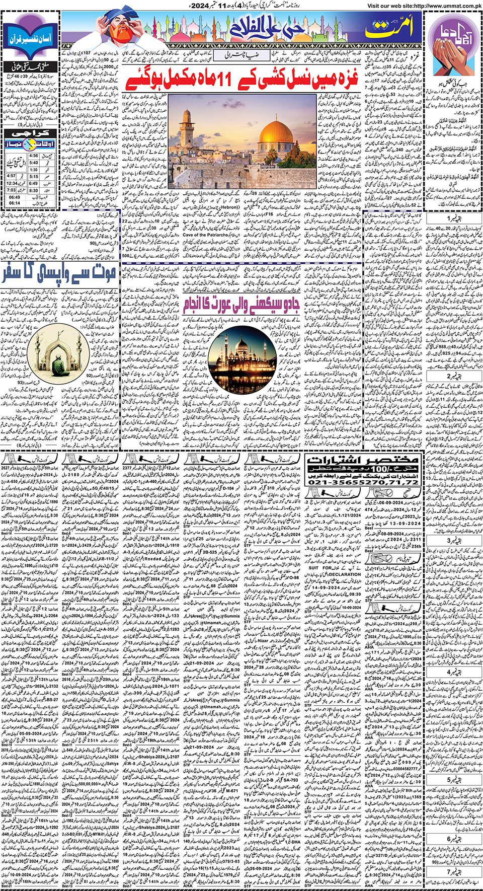 page