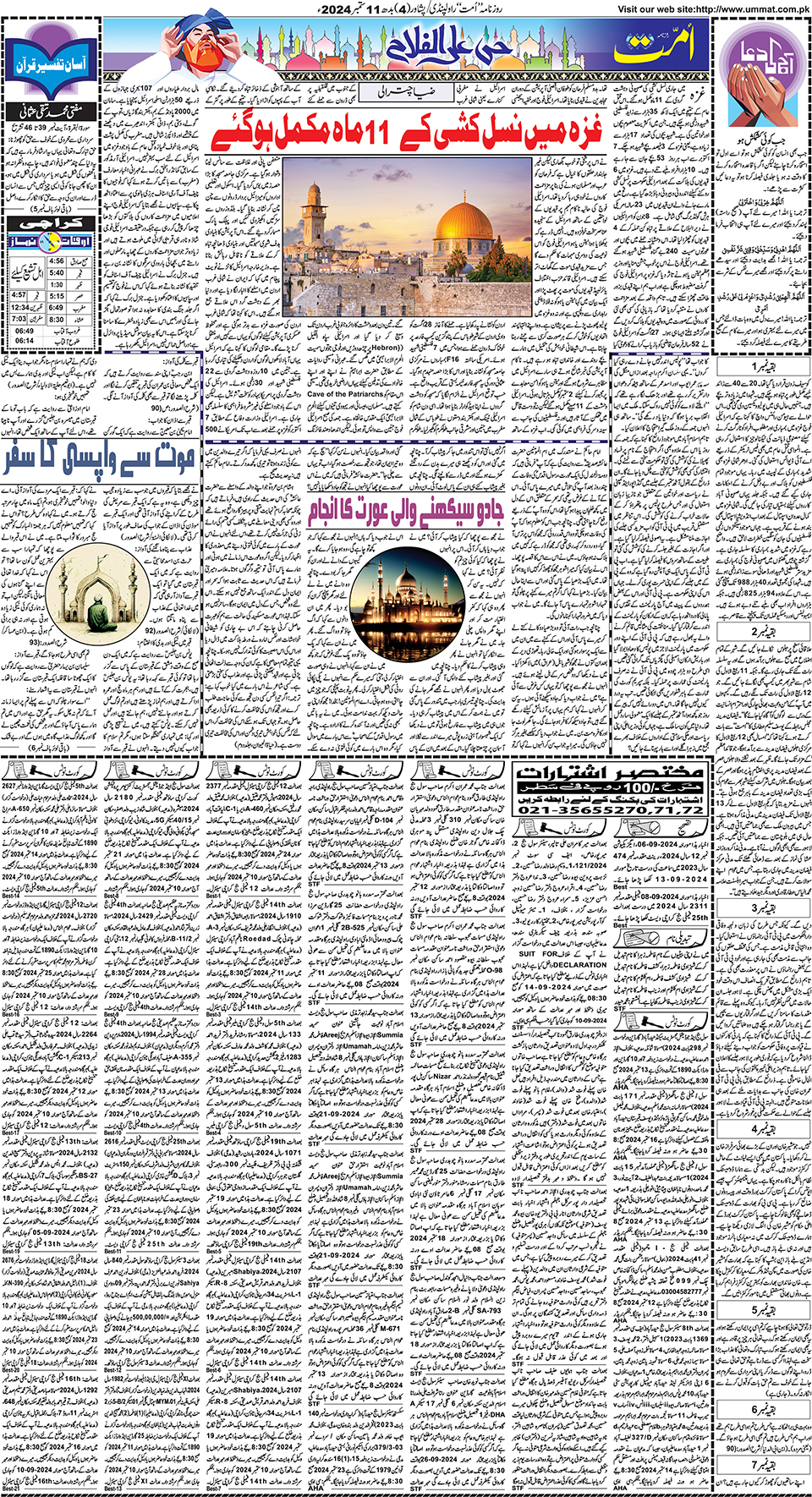 page