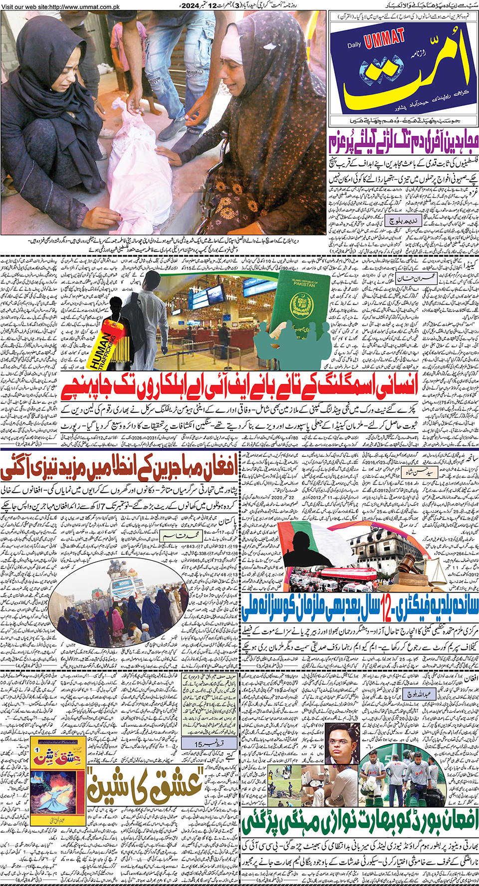 page