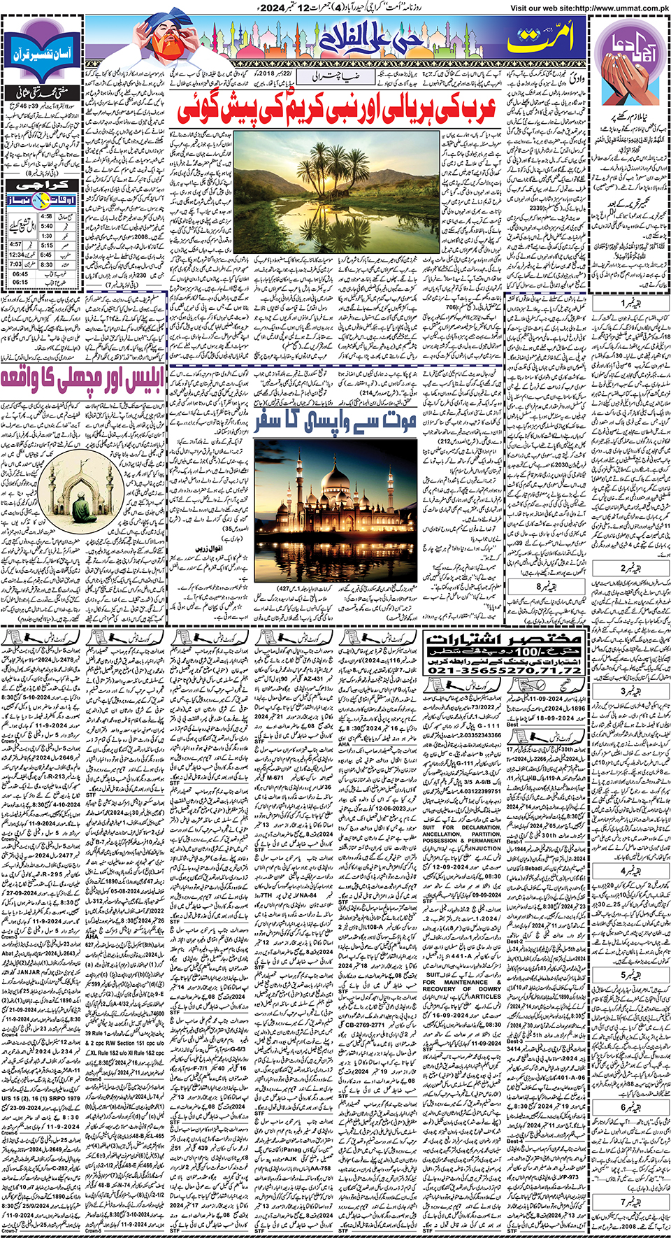 page