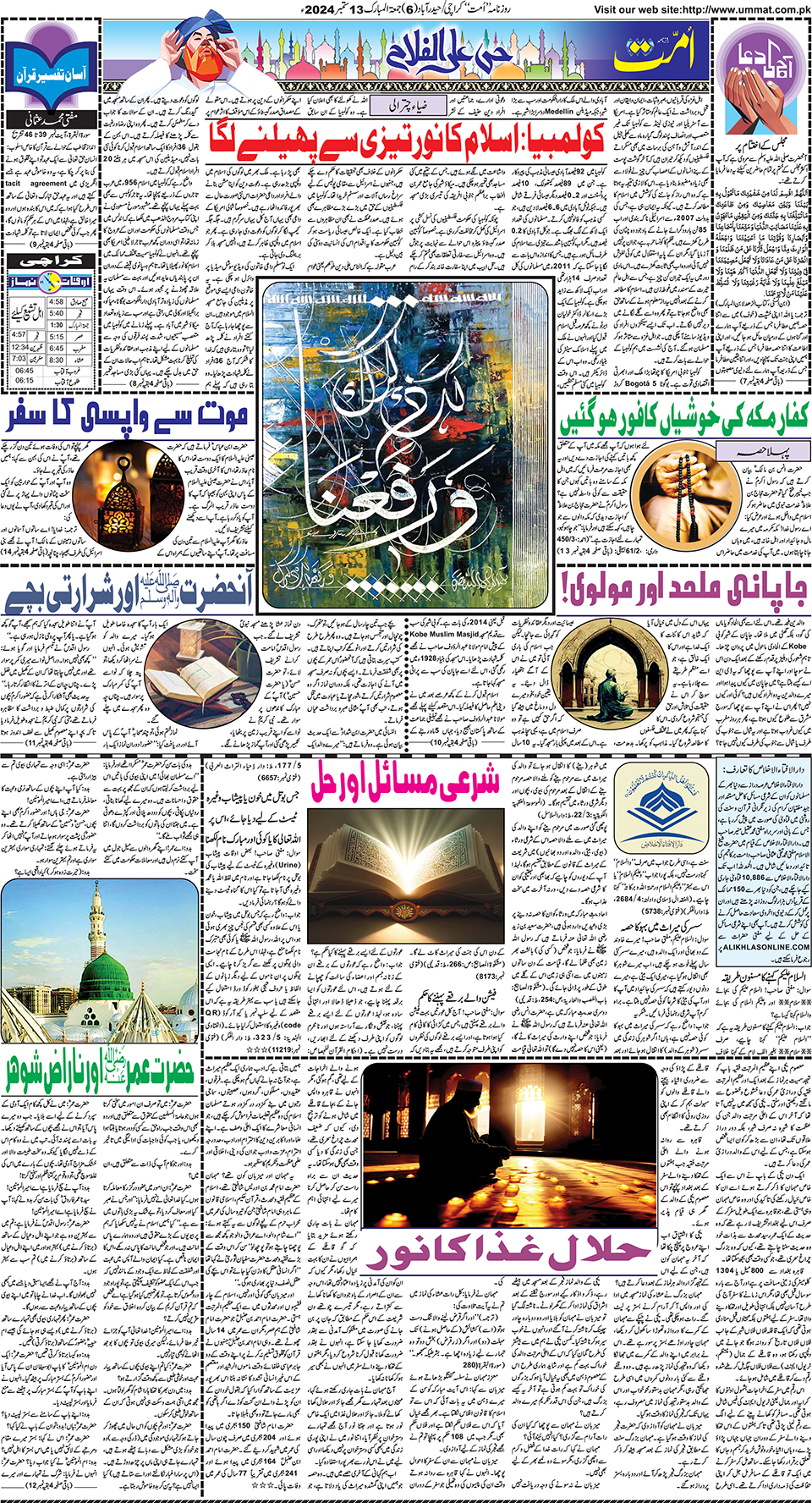 page