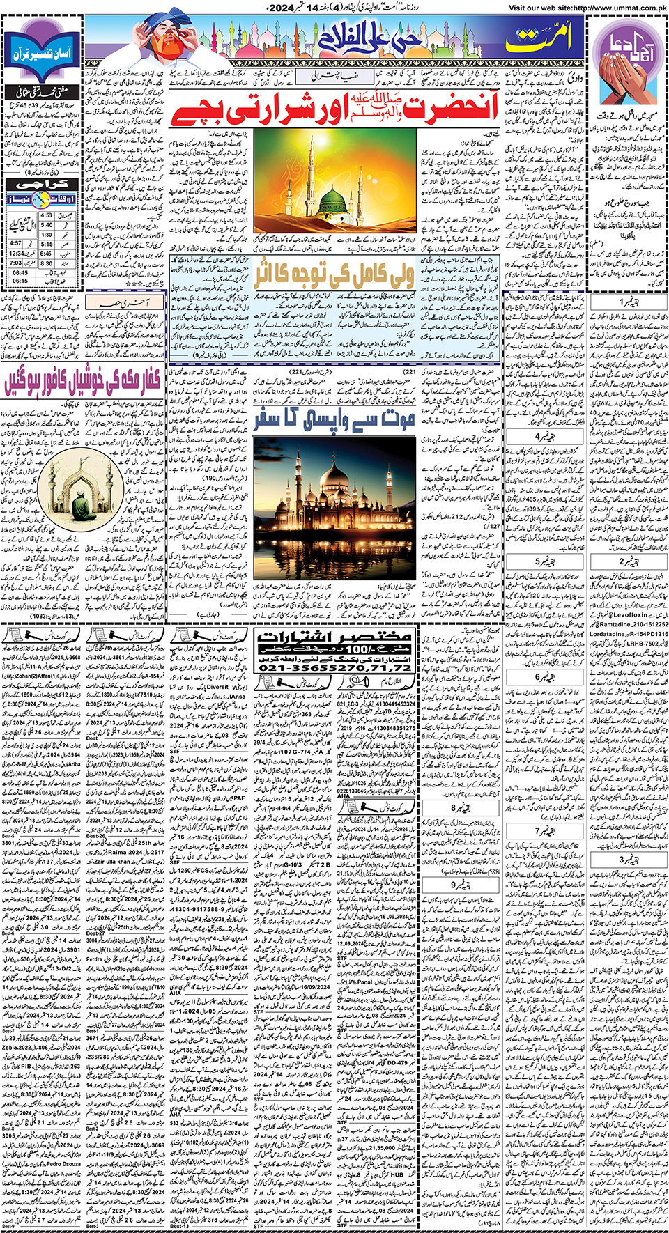 page