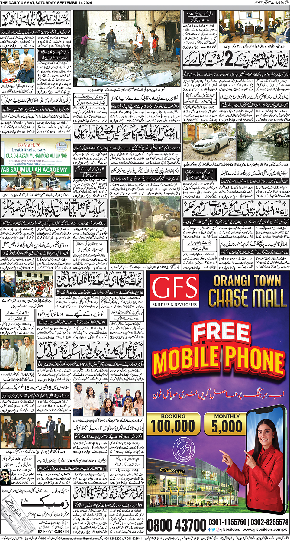 page