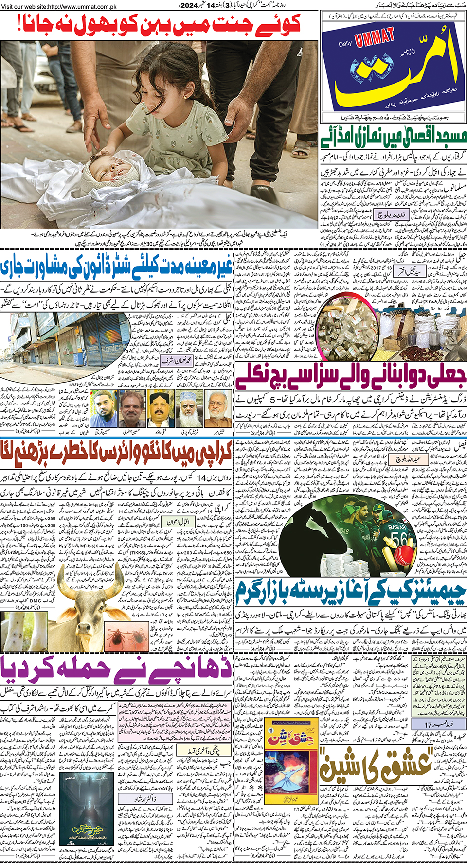 page