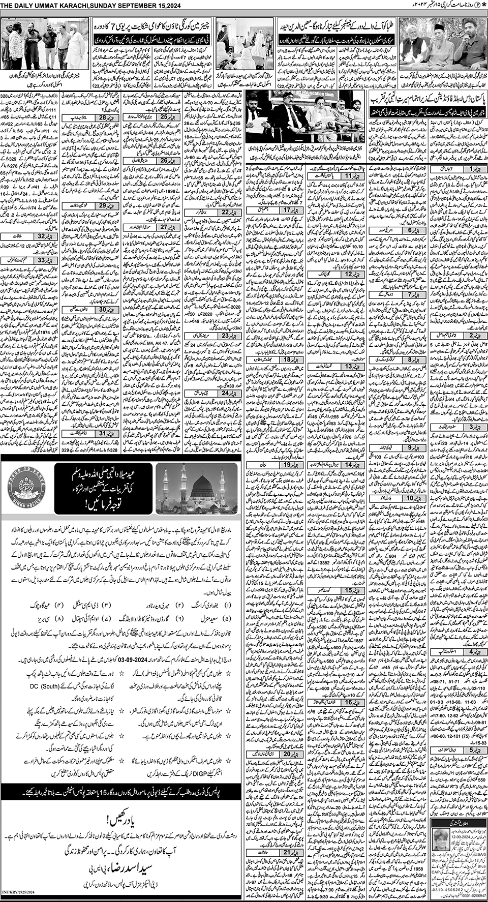 page