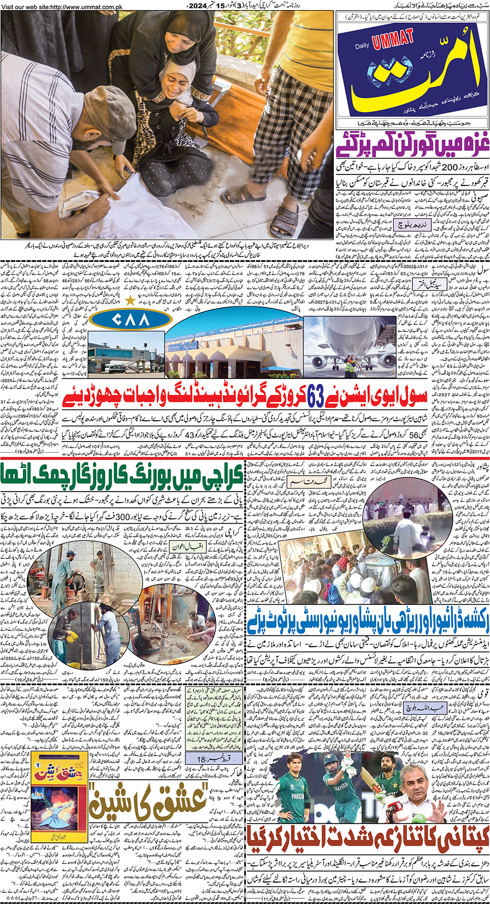 page