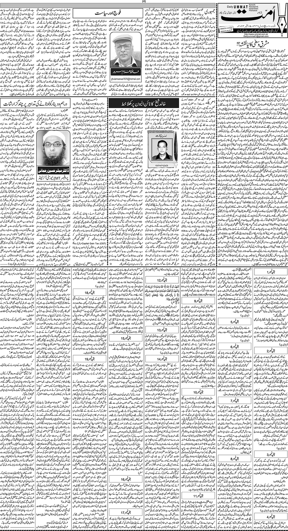 page