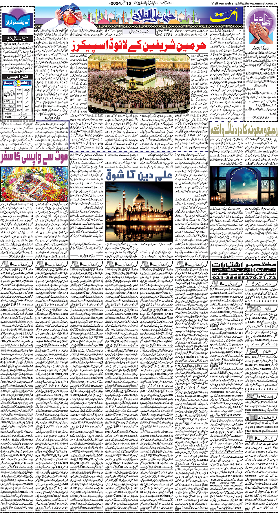page
