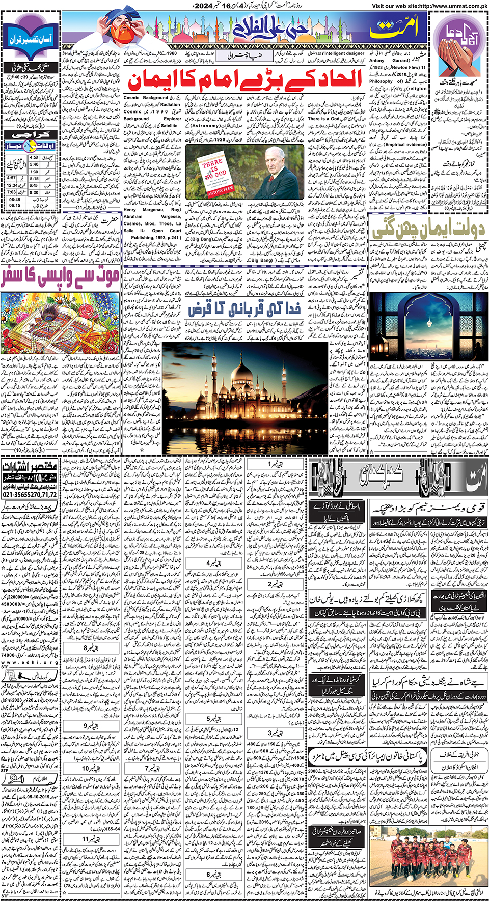 page